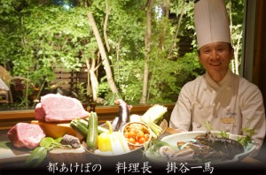 2018_4_a_chef2_330